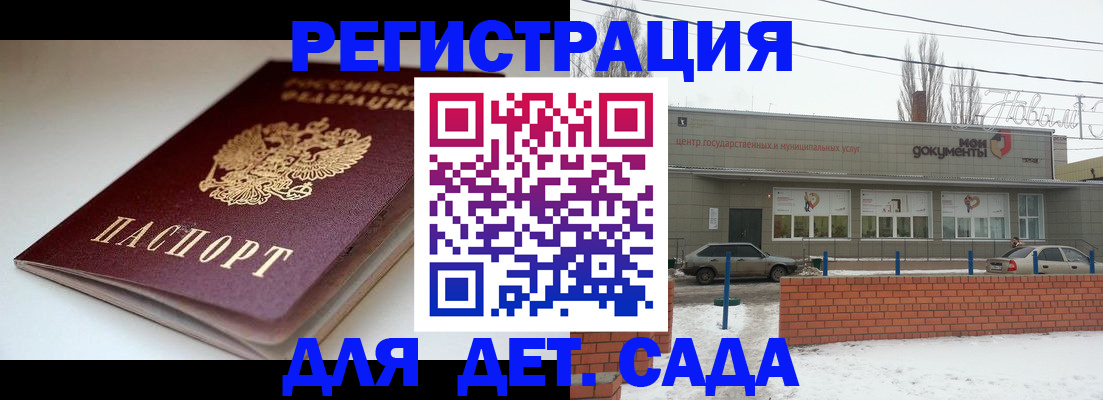 временная регистрация поиск в Высоковске