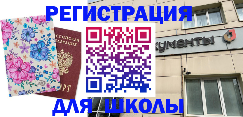 форма 3 в Высоковске